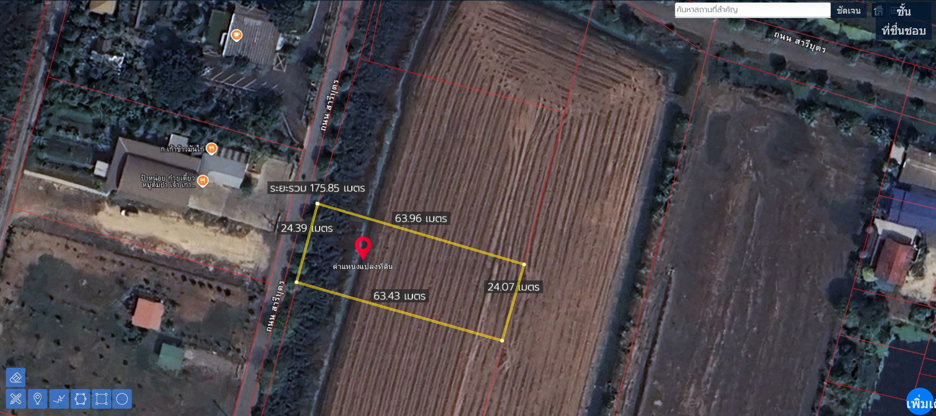 ��·��Թ������պص� �Ҵ��кѧ ���ͷ�� 1 ���  �Ҵ��кѧ ��ا෾�