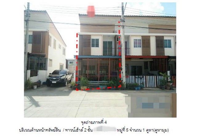 ��·�ǹ�����������ͧ����Ҫ�    �����ҹ�����ŷ� �ź���