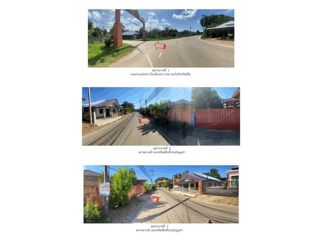 ��º�ҹ���������ͧ �������ͧ��ҧ  �ѧ��Ѵ���  �ç��� ʺ���