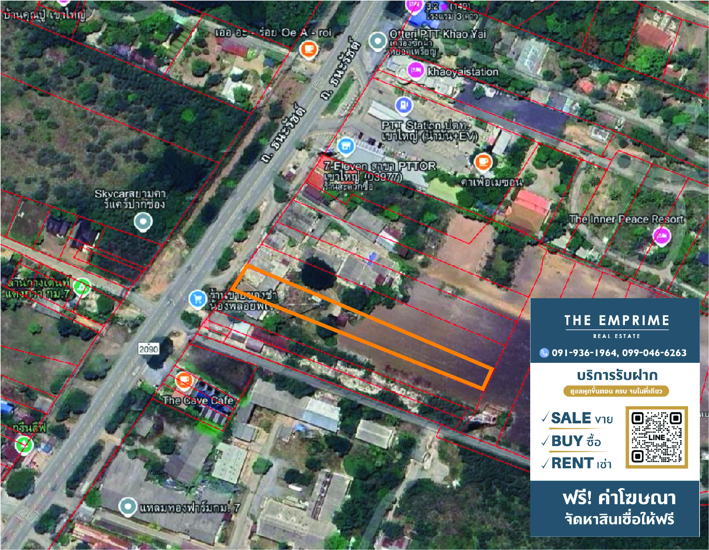 ‼️ Land for Sell ‼️ ขายที่ดินติดถนนธนะรัชต์ ใกล้ ปตท.ทางขึ้นเขา ‼️ Land for Sell ‼️ ขายที่ดินติดถนนธนะรัชต์ ใกล้ ปตท.ทางขึ้นเขา