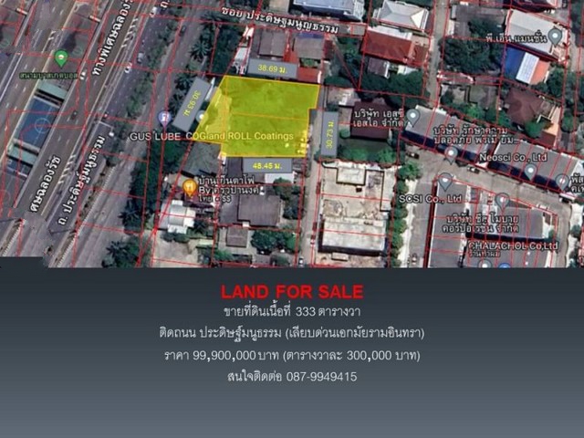 ��·��Թ�Դ��� ��д�ɰ���ٸ���  (���ŷͧ)