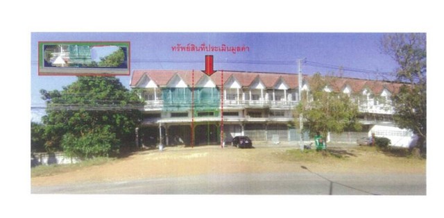 ขายอาคารพาณิชย์มือสอง อำเภอเมืองอุตรดิตถ์ จังหวัดอุตรดิตถ์ ขายอาคารพาณิชย์มือสอง อำเภอเมืองอุตรดิตถ์ จังหวัดอุตรดิตถ์