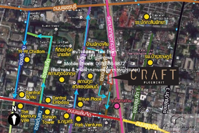 ��¤͹���پ�������� (��ͧ����) ���ҿ�� ��Թ�Ե (Craft Ploenchit