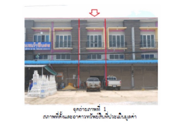 ����Ҥ�þҳԪ������ͧ ��������ͧ��ɳ��š   �ѧ��Ѵ��ɳ��š