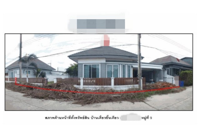 ขายบ้านมือสองเมืองระยอง หมู่บ้านตะพงแลนด์ ระยอง ขายบ้านมือสองเมืองระยอง หมู่บ้านตะพงแลนด์ ระยอง