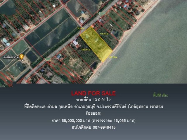 ���Թ���ҵԴ����  �.����˹�� �.��ШǺ���բѹ�� 