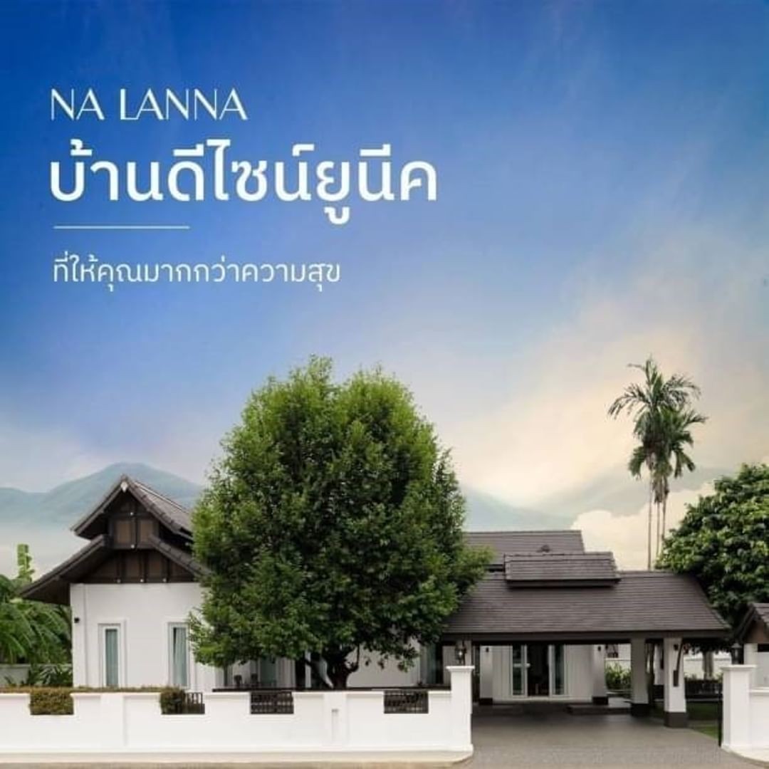 �Ҥ�������鹷�� 7.6 �. ��ç������ �ҧ�� �� 2 Ẻ ������ҹ�һ��