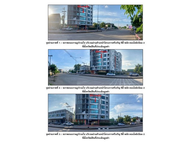 �͹�����ͧ���ͧ��ᾧྪ�  �ç��� �����ԭ �Ե�� ���� �͹�����