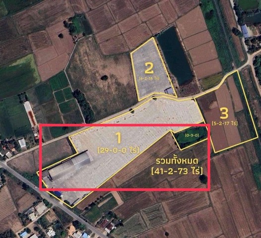 ��·��Թ�����⡴ѧ �Դ�����鹾�ɳ��š -�ҧ��з��� ��������ͧ��ɳ