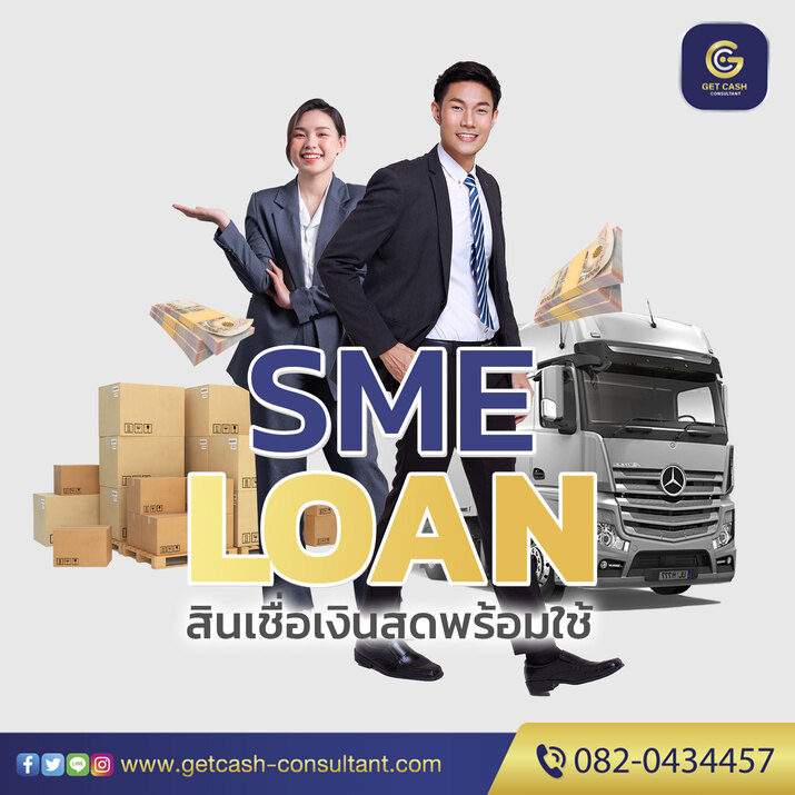 Թ͸áԨ ԹOD PN ѺҢͧԨ 082-0434457