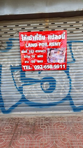 ������ �֡�� ���Ť�Ң�� �Դʶҹ�����ʹ �����ǧ �ǹ���չҶ �èѡ