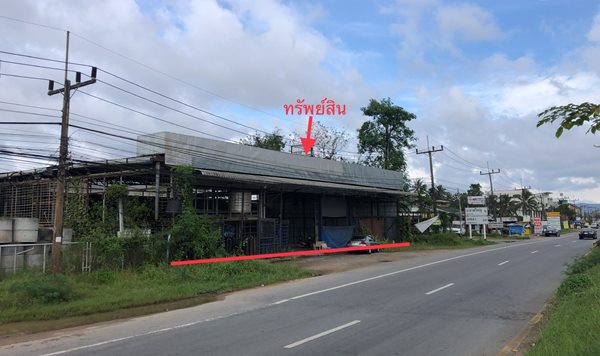 ��·��Թ�����⡴ѧ ���ͷ�� 3-2-0 ��� �ҤҾ���� �Դ����˭� �������¡�ǹ�ѧ �� 0947944963