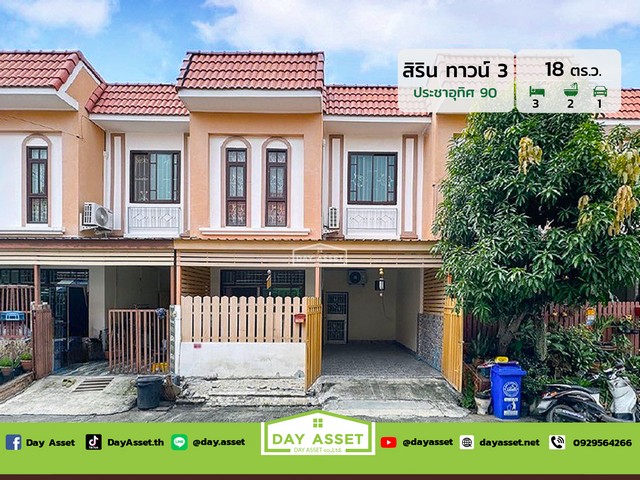 ��. ���Թ��ǹ� 3 ��Ъ��ط�� 90 ���ͷ�� 18 ��.�. �Ҥ� 1.59 ź.