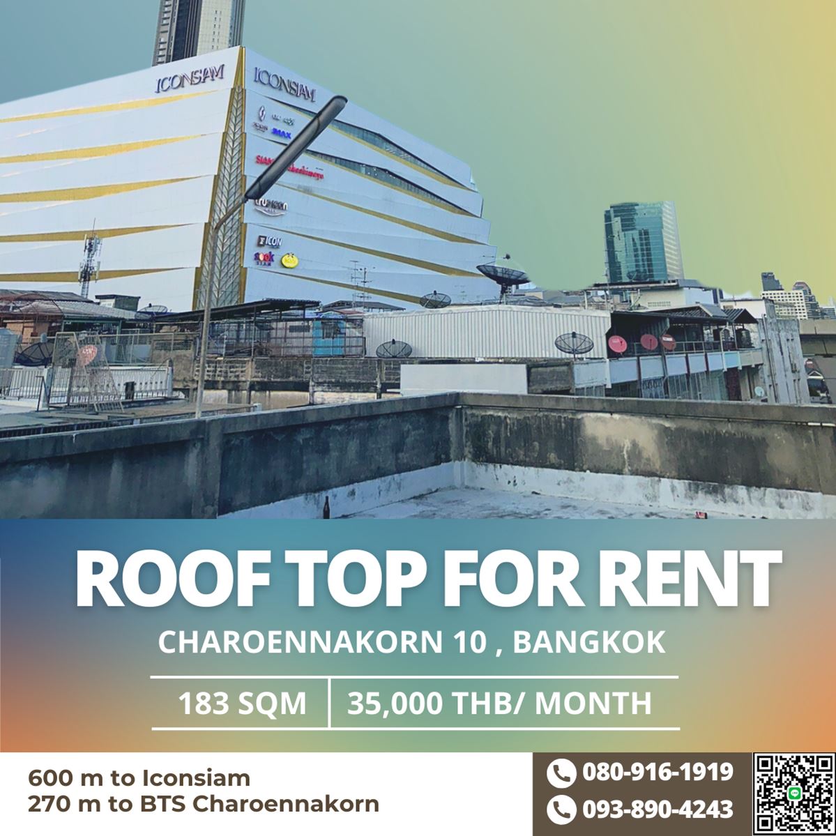 ปล่อยเช่า พื้นที่ดาดฟ้า ชั้น 5 ในซอยเจริญนคร 10 (เดิน 1 นาทีถึงปากซอย) โทร 080-916-1919 ปล่อยเช่า พื้นที่ดาดฟ้า ชั้น 5 ในซอยเจริญนคร 10 (เดิน 1 นาทีถึงปากซอย) โทร 080-916-1919