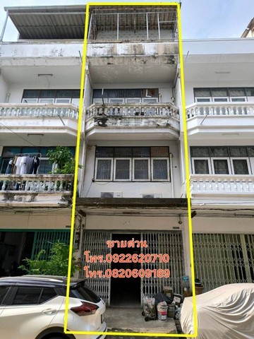 ขายด่วนอาคารพาณิชย์/ตึกแถว ขายด่วนอาคารพาณิชย์/ตึกแถว