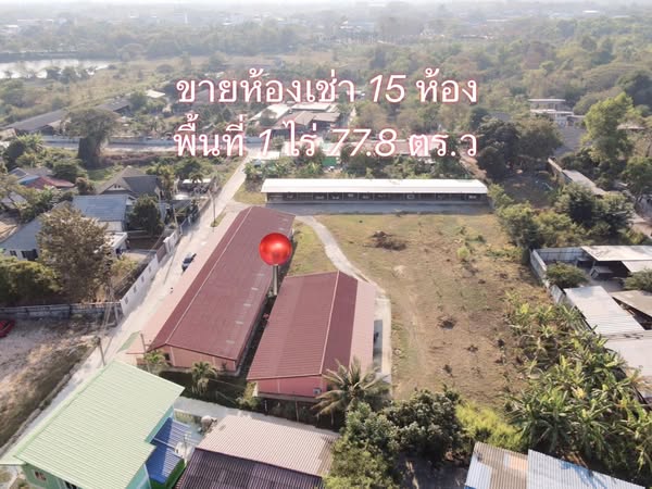 ขายห้องเช่าพร้อมที่ดิน บ้านเพ ระยอง พร้อมดำเนินกิจการต่อ (ปัจจุบันเต็มทุกห้อง) ขายห้องเช่าพร้อมที่ดิน บ้านเพ ระยอง พร้อมดำเนินกิจการต่อ (ปัจจุบันเต็มทุกห้อง)