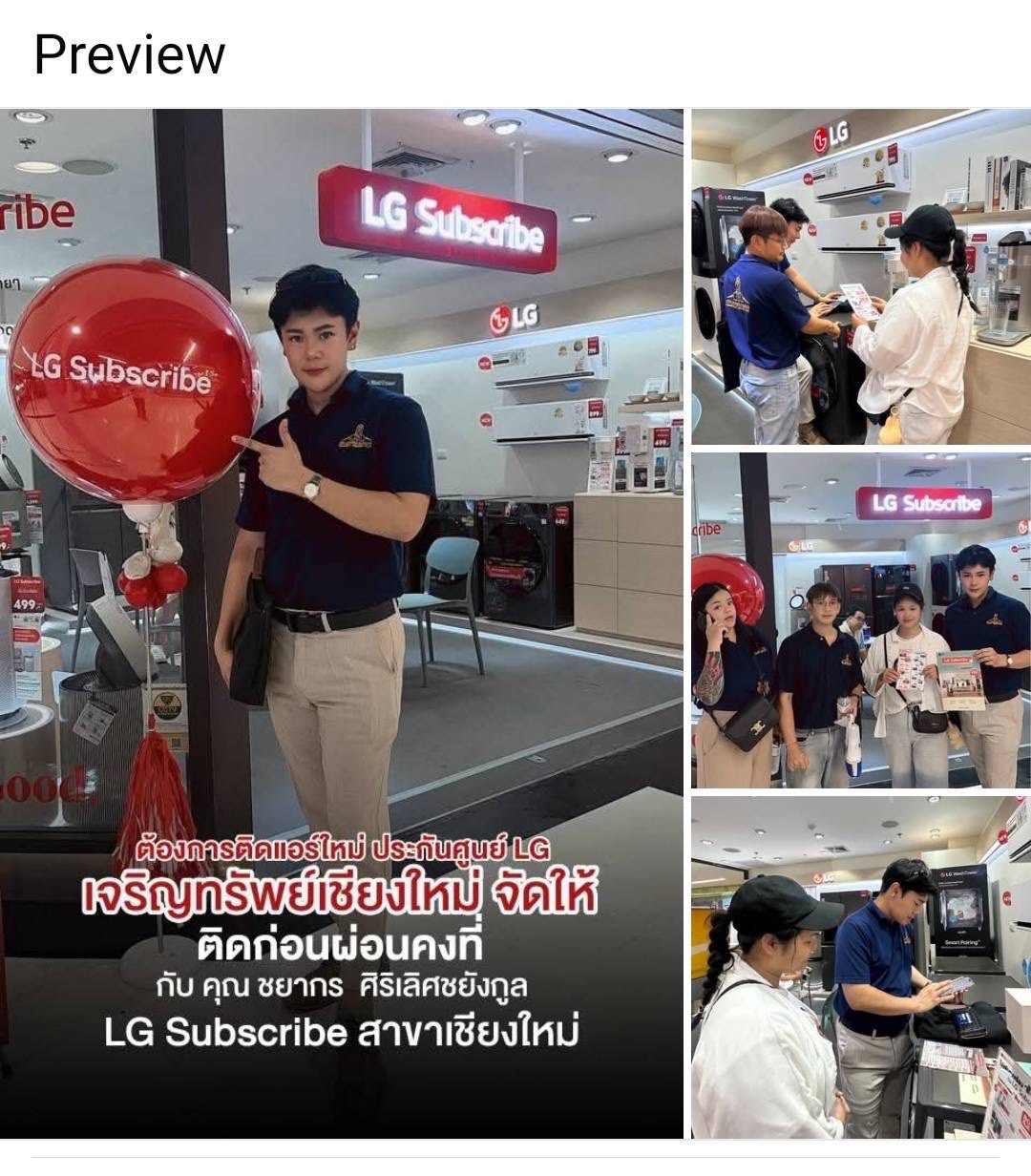 LG Subscribe ء§ ͹ Դ駿  5  