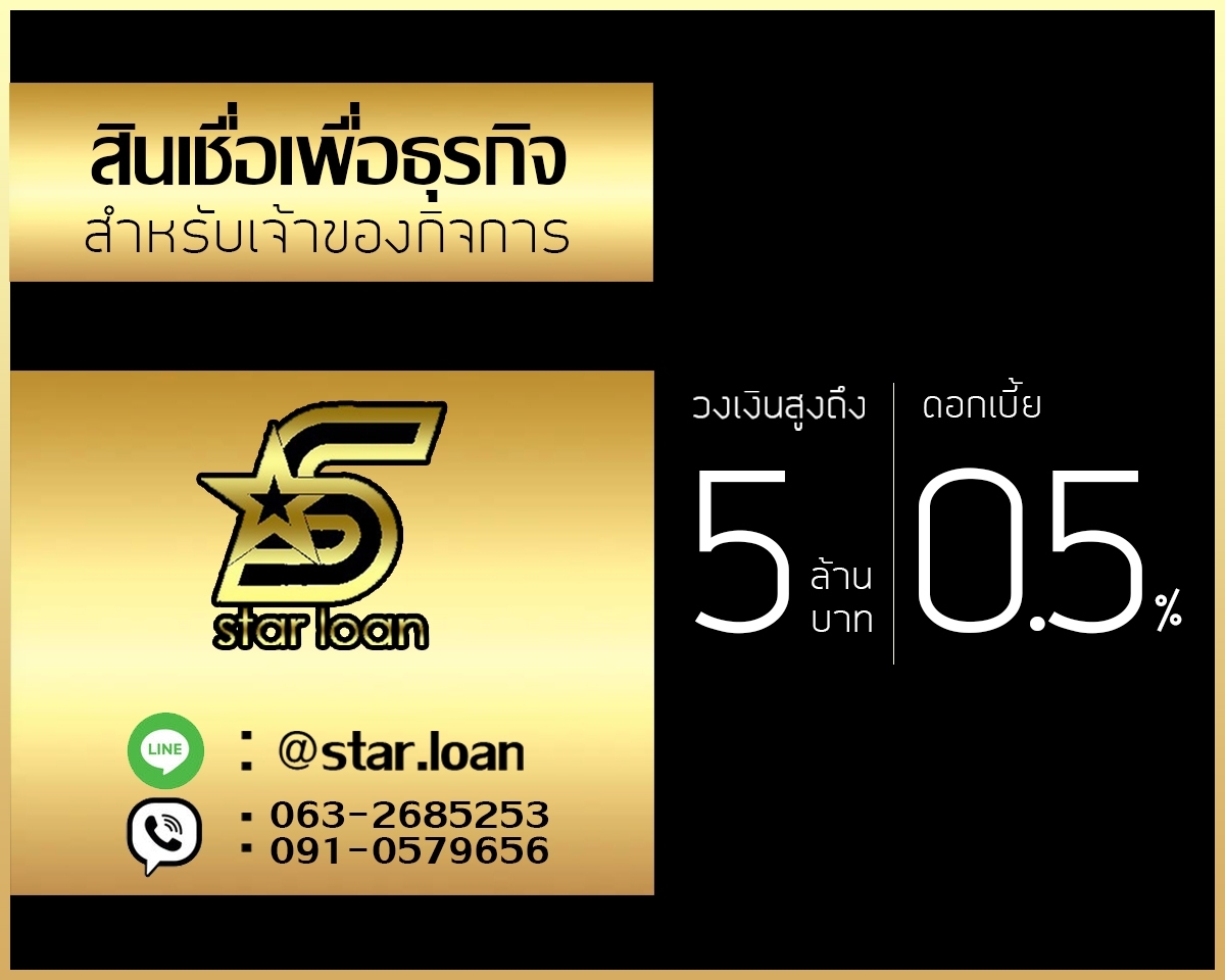 ����ѷ Starloan