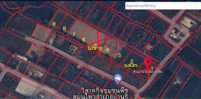 ขายที่ดิน347ว.700,000บ.ถนน น้ำไฟ ต.บ้านธิ ลำพูน ขายที่ดิน347ว.700,000บ.ถนน น้ำไฟ ต.บ้านธิ ลำพูน