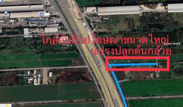 ขายที่ดิน ติดถนนกาญจนาภิเษก ตร.ว.ละ 12,000 บาท 3 ไร่ 1 งาน 46 ตร. ขายที่ดิน ติดถนนกาญจนาภิเษก ตร.ว.ละ 12,000 บาท 3 ไร่ 1 งาน 46 ตร.