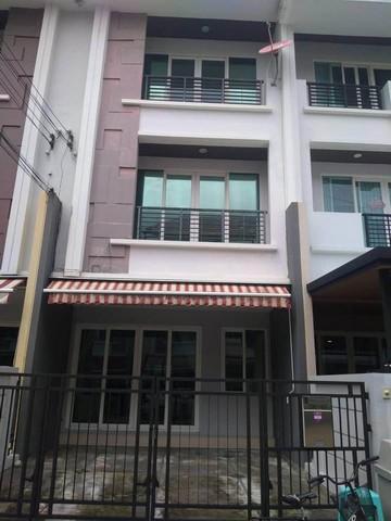 ให้เช่าทาวน์โฮม 3 ชั้น 20 ตรว. ย่านลาดพร้าว เลียบด่วน ประดิษฐ์มนู ให้เช่าทาวน์โฮม 3 ชั้น 20 ตรว. ย่านลาดพร้าว เลียบด่วน ประดิษฐ์มนู