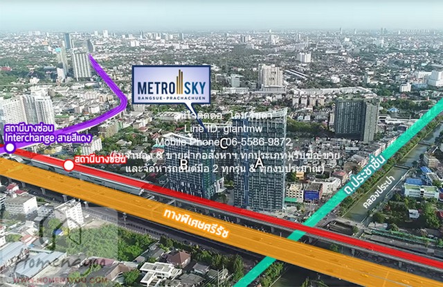ให้เช่าคอนโด เมโทร สกาย บางซ่อน อินเตอร์เชนจ์ Metro Sky Bangson ให้เช่าคอนโด เมโทร สกาย บางซ่อน อินเตอร์เชนจ์ Metro Sky Bangson
