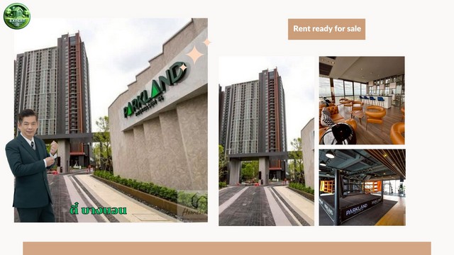 คอนโดเดอะพาร์คแลนด์ เพชรเกษม56 สวยพร้อมอยู่ ราคาดี อยู่ในทำเลศักย คอนโดเดอะพาร์คแลนด์ เพชรเกษม56 สวยพร้อมอยู่ ราคาดี อยู่ในทำเลศักย
