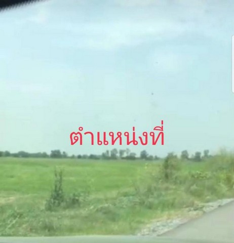 ขายที่ดิน ที่ดิน ติดถนนราชพฤกษ์ 6 ไร่ ขายที่ดิน ที่ดิน ติดถนนราชพฤกษ์ 6 ไร่