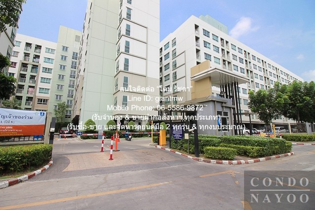 ขายคอนโด ลุมพินี วิลล์ พัฒนาการเพชรบุรีตัดใหม่ Lumpini Ville ขายคอนโด ลุมพินี วิลล์ พัฒนาการเพชรบุรีตัดใหม่ Lumpini Ville
