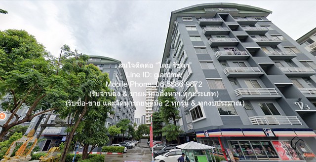 ขายคอนโด ศุภาลัย ซิตี้โฮม รัชดา 10 (Supalai City Home Ratchada 10 ขายคอนโด ศุภาลัย ซิตี้โฮม รัชดา 10 (Supalai City Home Ratchada 10