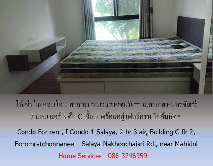 ������ �� �͹�1 ������ �.����Ҫ���� � �.������-��ê����� 2 �͹ ���� 3 �֡ C ��� 2 ��������� ����ú �����Դ�