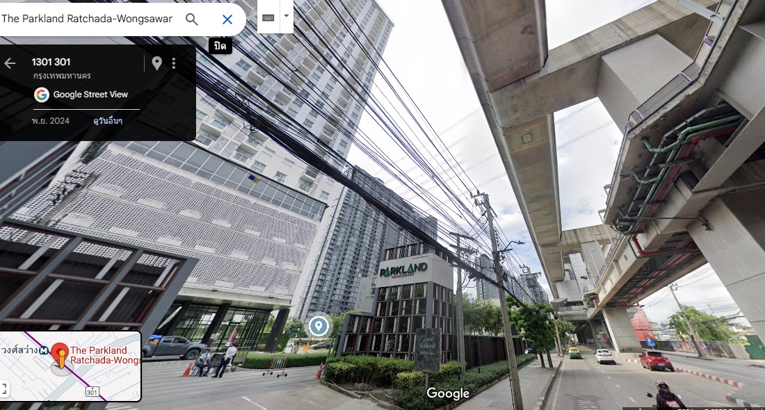 [��´�ǹ] �͹� The Parkland �Ѫ�� - ǧ�����ҧ 