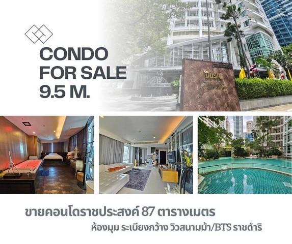 ��´�ǹ! �͹ⴺ�ҹ�Ҫ���ʧ����ͧ�������٧���ʹ�����