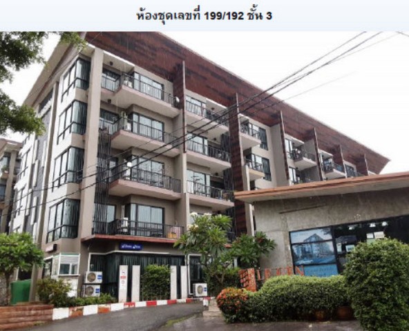 ��¤͹� ��� 3 �ç��� ���繤͹� ���й�� �ź��� ��������ͧ�ź�