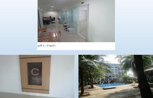 ��¤͹� ���1 �Ҥ�ë� �ʹ� �ҧ���� �Ť �͹�� ������ �ѵ�պ �ź�