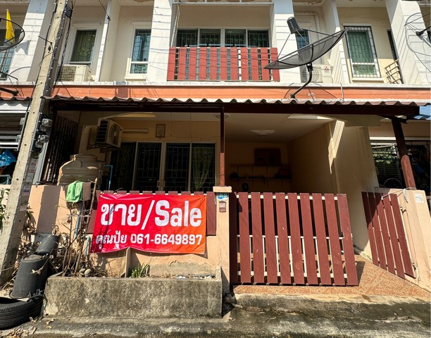 ขายทาวน์เฮ้าส์หมู่บ้านณัฐยาซอย 3 ใกล้ตลาดสดกระทุ่มแบน ขายทาวน์เฮ้าส์หมู่บ้านณัฐยาซอย 3 ใกล้ตลาดสดกระทุ่มแบน