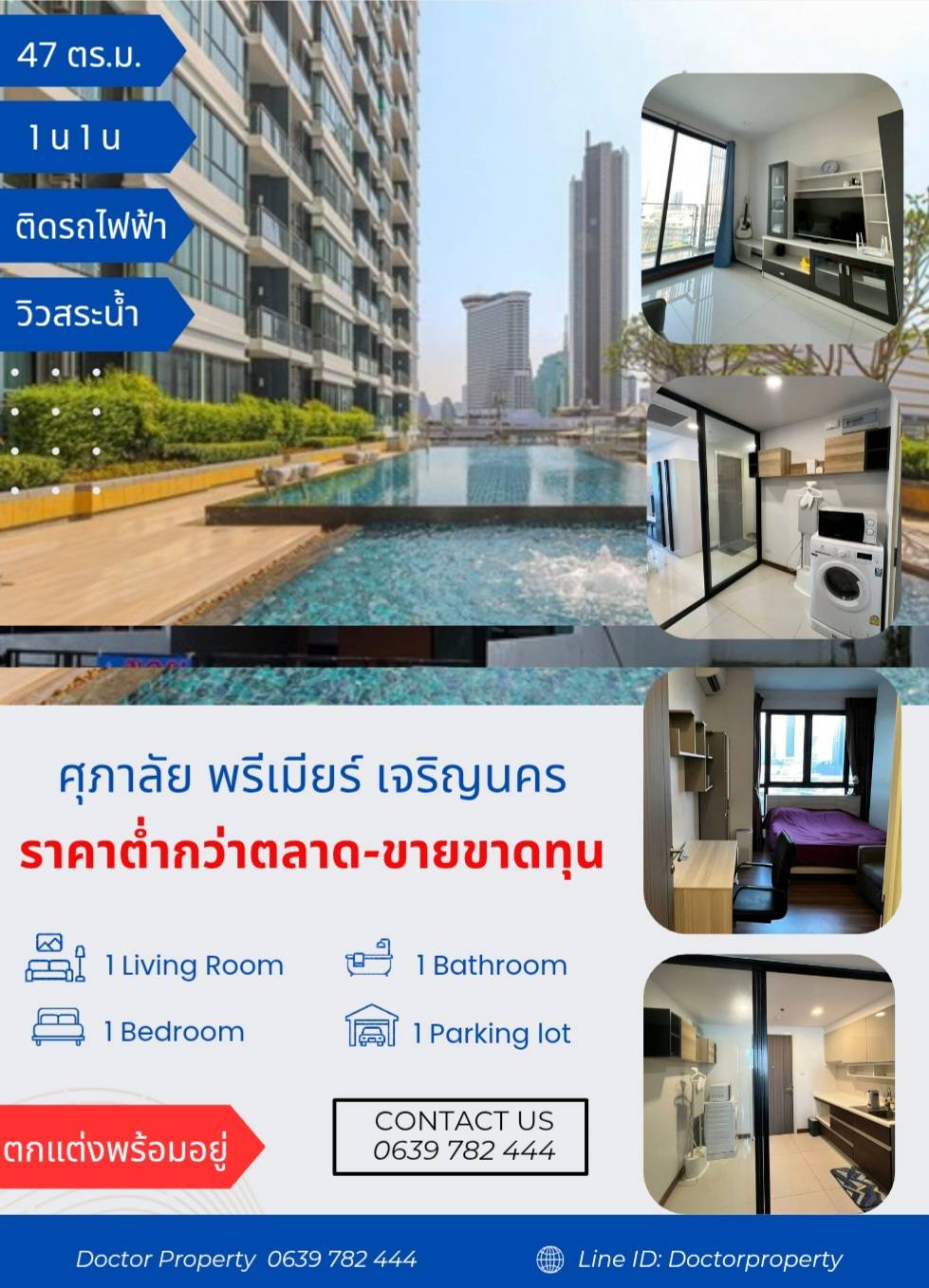 �͹ⴷ��ŷͧ �Դö俿�� ����ç��Һ�� �Դö俿�� �ͤ͹���� �١�ش��ç���  ���������� ��������� ��ԭ��� 1 ��ͧ�͹ 47 ���.  Prime Location Condo-Cheapest in Project! Walk to BTS, Hospital, Iconsiam S