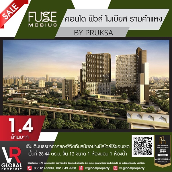 ��¤͹� ����� ������ ������˧ �൪�� ��� 12 �֡ C 1 ��ͧ�͹ ���������ú��ѹ �� 085-614-9999