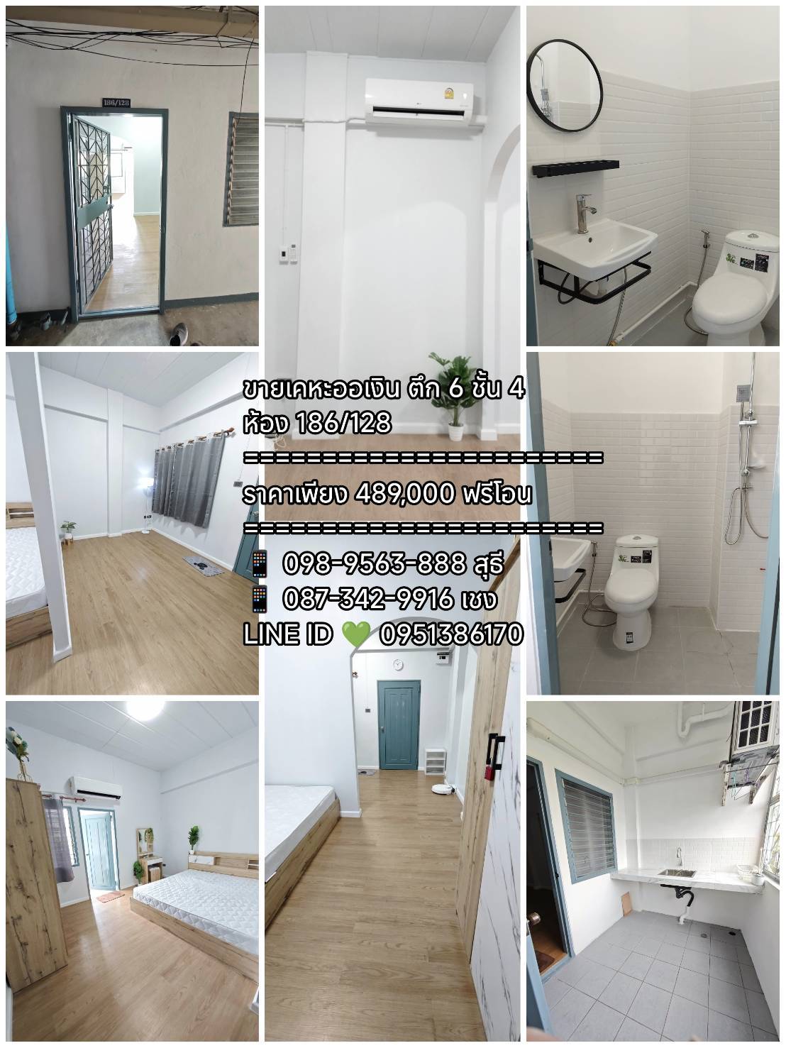 ���������Թ �֡ 6 ��� 4 ��ͧ 186/128 ��Ҵ 30.11���ҧ����