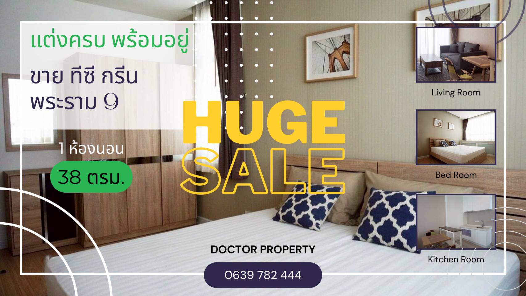 🚄 �͹����ö俿�� �ҧ��ǹ þ. ��ҧ ����Է����� � �����ͧ��� �������ҡ����! ��·ի�-��չ ������ 9 �͹������� 1 ��ͧ�͹ 38 ���.  💼 Investor�s Dream � Central Location, Fully Furnis