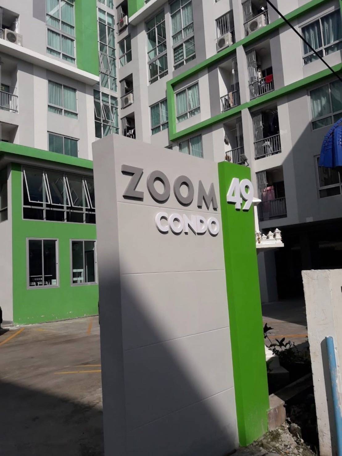 �����Ҥ͹� ��� 49 �͹� ����硫� 2 ��� 50 ��.�. ��� 5 