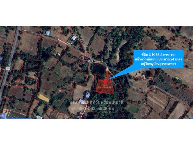 ที่ดินปลูกบ้าน 3 ไร่ ต.พนา อ.พนา จ.อำนาจเจริญ ใกล้ถนนใหญ่ ที่ดินปลูกบ้าน 3 ไร่ ต.พนา อ.พนา จ.อำนาจเจริญ ใกล้ถนนใหญ่