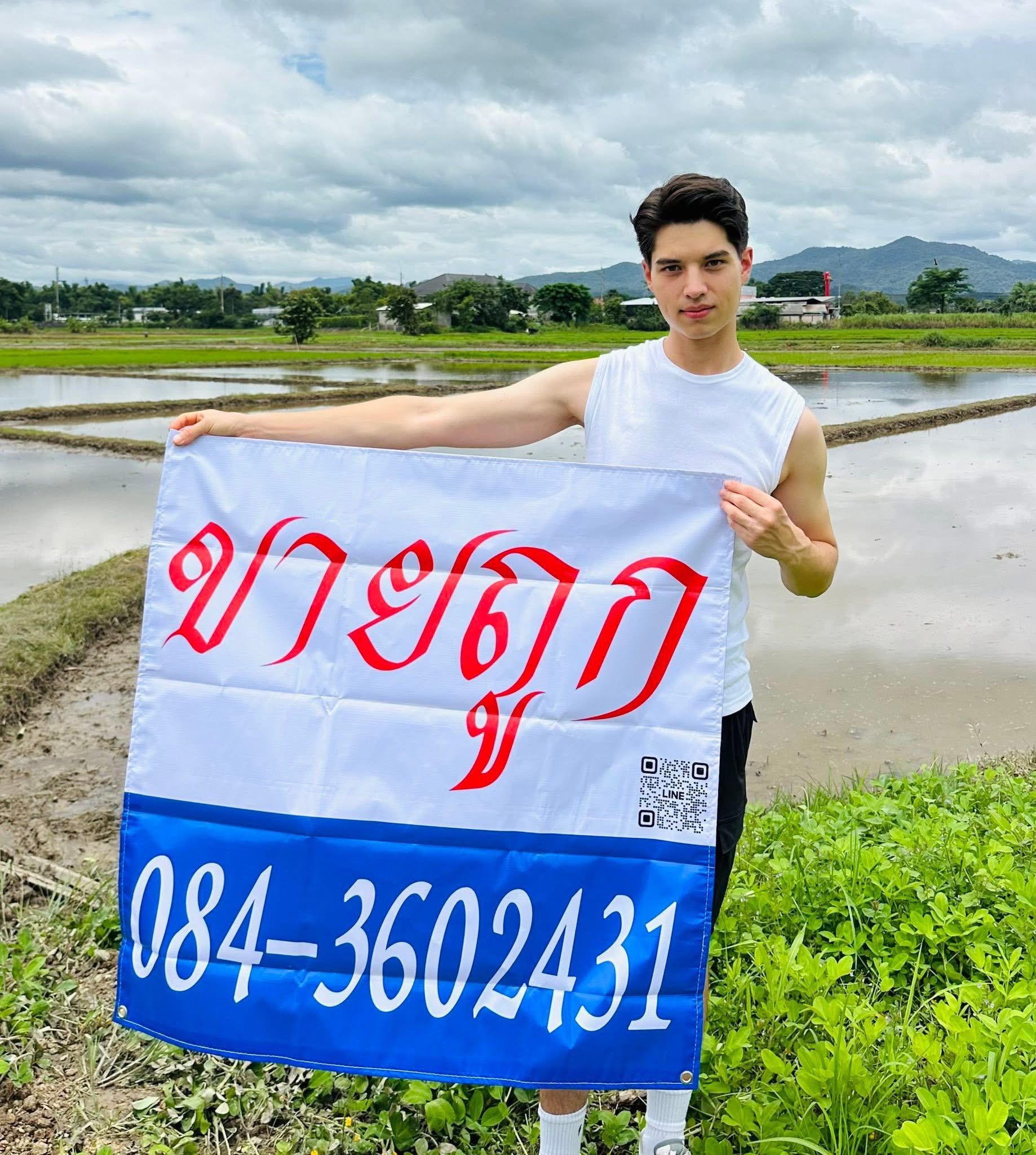 ขายที่ดิน เวียงป่าเป้า เชียงราย 2-2-63 ตร.ว. ขายที่ดิน เวียงป่าเป้า เชียงราย 2-2-63 ตร.ว.