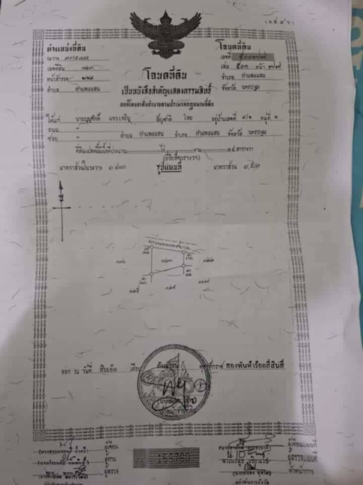 ��С��#����Ңͧ�����ǹ�