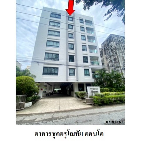 ��¤͹��ç��� ���⳷�� �͹�  ˹ͧ���� ����� �ҧ���ا �ѧ��Ѵ �