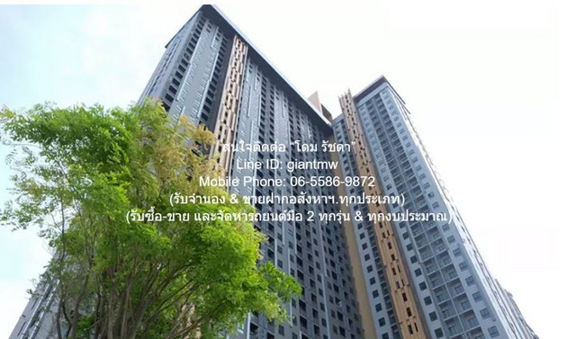 �����Ҥ͹� �����͹� �繷��� �൪�� �� 1 (Plum Condo Central