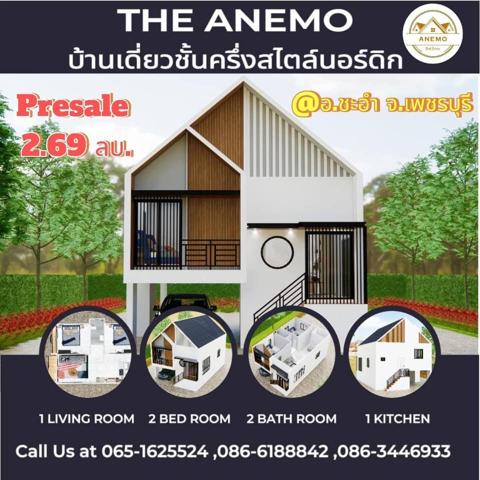 ��ҹ����Ǫ�鹤��� �������ԡ ���� 