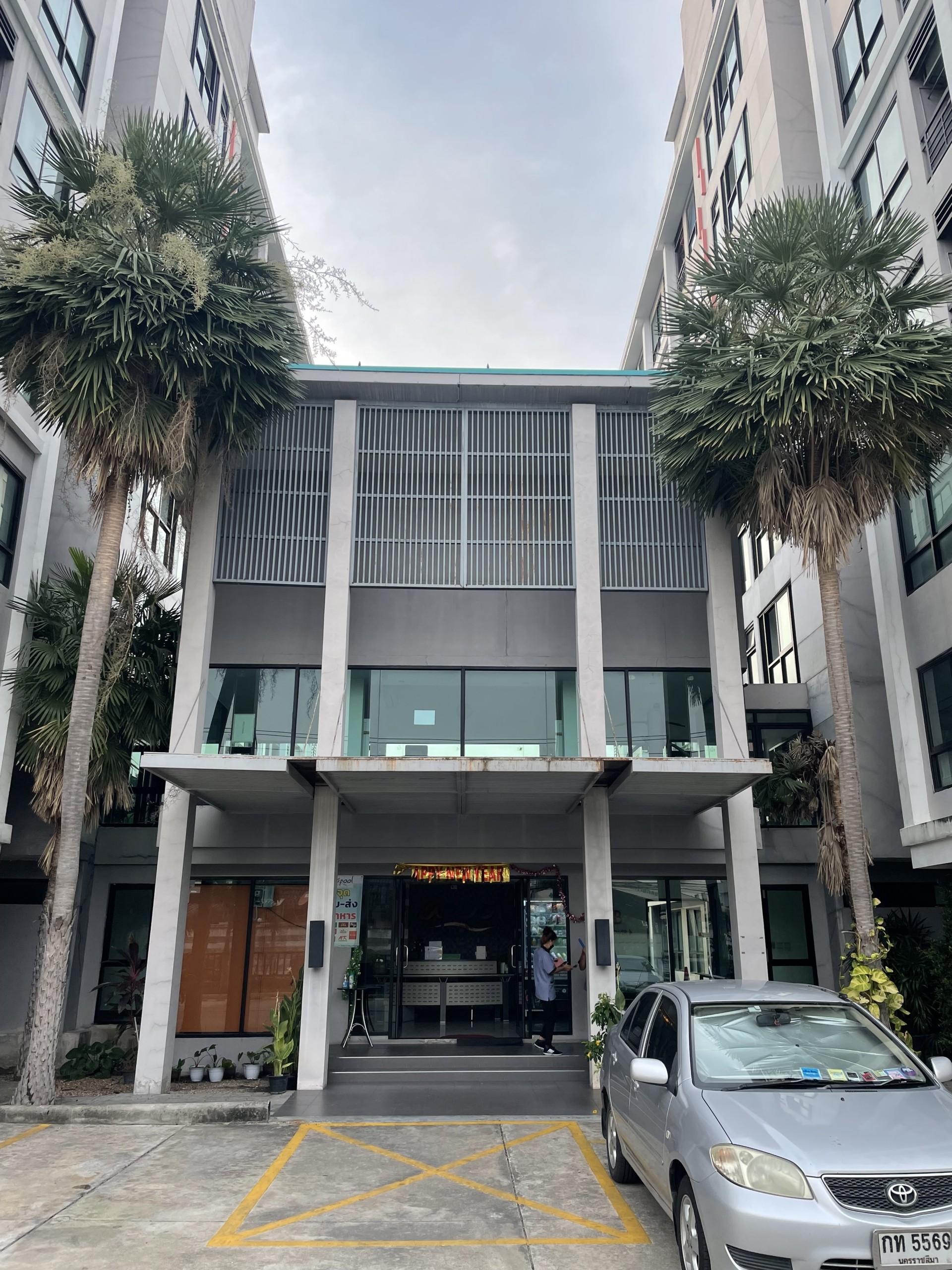 ��¤͹�����ͧ ࢵ�ҧ�� ��ا෾��ҹ�� �ç��� �о�� �͹�