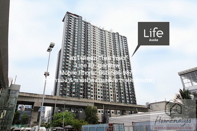 ขายคอนโดหรูพร้อมผู้เช่า ไลฟ์ อโศก ติด MRT-เพชรบุรี ชั้น 17 (1 น ขายคอนโดหรูพร้อมผู้เช่า ไลฟ์ อโศก ติด MRT-เพชรบุรี ชั้น 17 (1 น