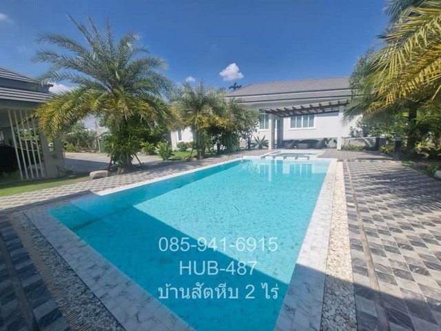 ขายบ้านเดี่ยว สไตล์โมเดล ที่ดิน 2 ไร่ พร้อมสระว่ายน้ำส่วนตัว จ.ชล ขายบ้านเดี่ยว สไตล์โมเดล ที่ดิน 2 ไร่ พร้อมสระว่ายน้ำส่วนตัว จ.ชล